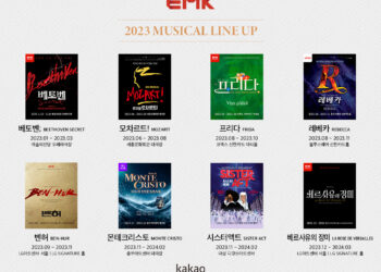 베토벤에서 베르사유의 장미까지, EMK 2023 라인업 대공개