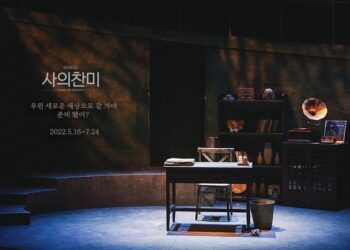 [리뷰] 새로운 세상이 여기에 있어, 뮤지컬 ‘사의 찬미’