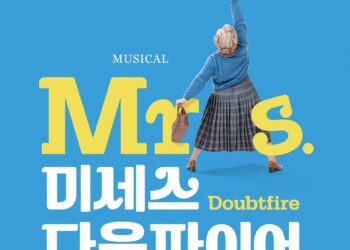 [먼저 보고 왔습니다] 뮤지컬 ‘미세스 다웃파이어’