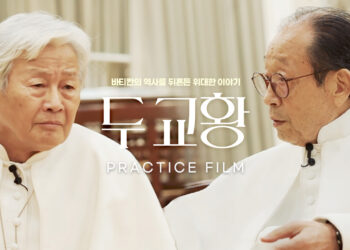 [먼저 보고 왔습니다] 연극 ‘두 교황’