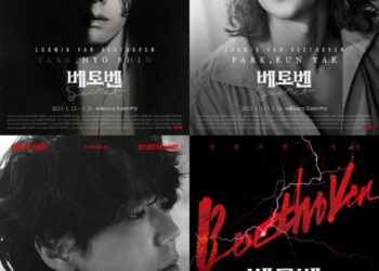 뮤지컬 ‘베토벤; Beethoven Secret’ 포트레이트 포스터 공개: 드라마틱한 루드비히의 3인 3색