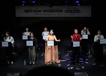 2022년 ‘제8기 DIMF 뮤지컬아카데미’ 성료, 교육생들의 새로운 시작 기대해주세요