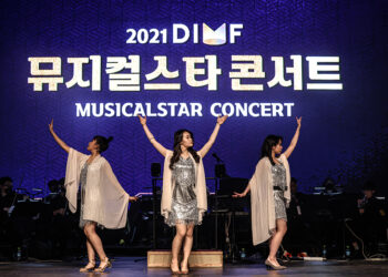 ‘DIMF 뮤지컬스타 콘서트’ 사전 예약 11월 30일 시작