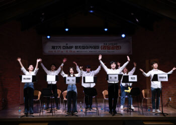 제8기 DIMF 뮤지컬아카데미 교육생들의 창작뮤지컬 9편 개봉박두