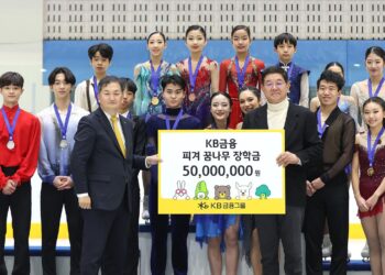 동계 스포츠의 든든한 후원자 KB금융, 피겨 꿈나무를 위한 장학금 전달