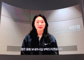 제33회 윤곡 여성체육대상에 최민정 대상, 신지아 신인상 수상
