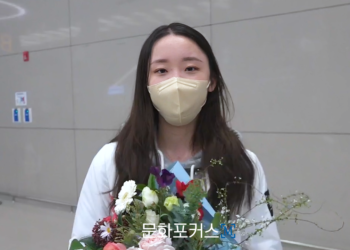 [인터뷰] 목표를 이룬 대회, 다음 사대륙과 세계선수권도 잘 준비할게요. 피겨 국가대표 김예림