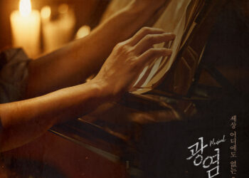 예술을 향한 광기 어린 집착이 만들어낸 죽음의 소나타, 2023 뮤지컬 ‘광염 소나타’ 3년 만의 귀환