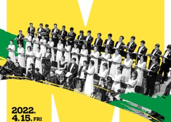 봄과 함께 희망을 노래하는 서울시합창단 ‘봄볕 그리운 그곳’ – 합창 본연의 아름다움을 선사하는‘M컬렉션 시리즈’첫 공연