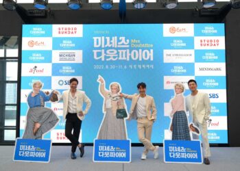 첫 공식 석상부터 빵! 터졌다, 뮤지컬 ‘미세스 다웃파이어’ 제작발표회