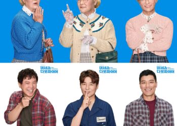 웃음 폭탄으로 무장한 유머~러스한 유모, 뮤지컬 ‘미세스 다웃파이어’ 캐스트 전격 공개