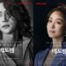 뮤지컬 ‘베토벤’ 박은태-옥주현, KBS1 ‘열린음악회’ 출연, 공연장의 감동 그대로 재현할 환상적 무대 예고