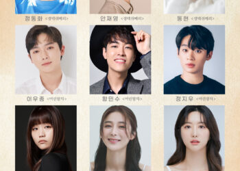 돌아온 뮤지컬 ‘어린왕자’ 2023 캐스팅 라인업 공개