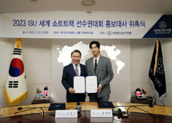 2023 ISU 세계 쇼트트랙 선수권대회 홍보대사, 前 쇼트트랙 국가대표 황대헌 위촉