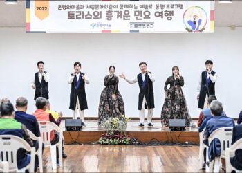 세종문화회관이 직접 찾아갑니다 – 문화예술 배달 서비스 ‘예술로, 동행’