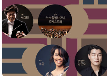 33만 명이 직접 본 세종 ‘천원의 행복’, 안방에서도 관람한다