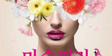 판타지 영화 같은 환상적인 무대, 모차르트 ‘마술피리’ 2월 16일(목) 티켓 오픈