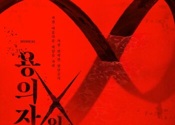 천재 수학자와 물리학자의 두뇌 싸움, 뮤지컬 <용의자 X의 헌신> 한전아트센터에서 화려한 컴백