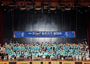 제17회 DIMF, 자원활동가 딤프지기 150명 모집