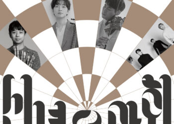 우리 음악으로 힘차게 도약하는 계묘년, 국립국악관현악단 ‘2023 신년 음악회’