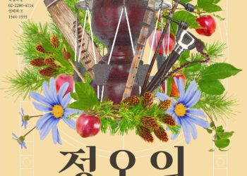 해설이 있는 고품격 국악 브런치 콘서트, 국립국악관현악단 ‘정오의 음악회’ 4월 공연