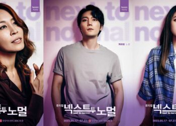 뮤지컬  최정원, 노윤, 이아진 ‘GOT7 영재의 친한친구’ 출연