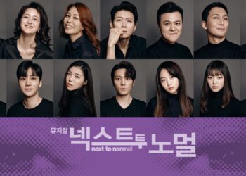 모두가 기다려온 완벽한 뮤지컬  개막 확정!