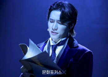 [현장스케치] 황휘, 셰익스피어의 작품을 읽으며