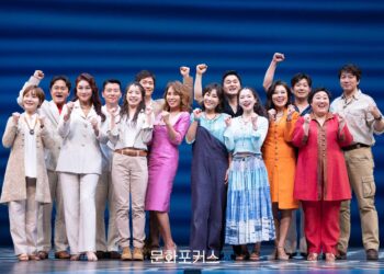 [현장스케치] 뮤지컬  화이팅