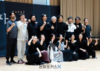 [현장스케치] 연극  화이팅