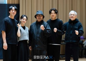 [현장스케치] 연극  화이팅