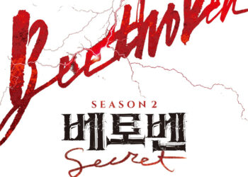뮤지컬 ‘베토벤; Beethoven Secret’ 시즌 2 공연 확정, 확 바뀐 무대로 돌아온다