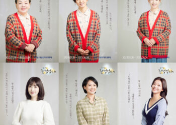 올 봄 전국민 심금 울릴 단 하나의 작품 뮤지컬‘친정엄마’, 캐릭터 포스터 대공개!