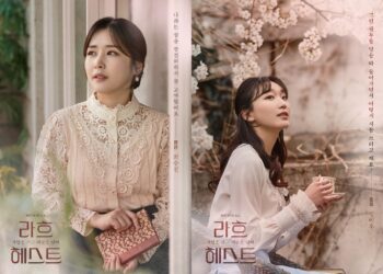 ‘향안’과 ‘동림’으로 찾아오는 최수진과 김이후, ‘라흐헤스트’ 참여 소감 전해