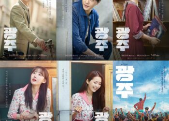 뮤지컬 ‘광주’, 전 배역 캐릭터 포스터 공개 – 뭉클함 자아내며 기대감 상승!