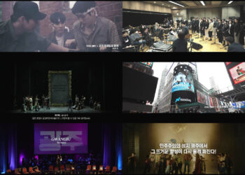 뮤지컬 ‘광주’ 히스토리 공개, 영상으로 보는 뜨거운 열망