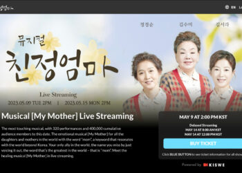 뮤지컬‘친정엄마’, 가정의 달 맞이 글로벌 스트리밍