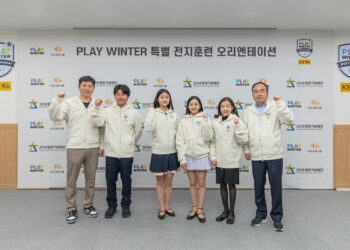 플레이윈터 특별전지훈련 진행, 2024 강원 동계청소년올림픽대회 대비 유망주 경기력 향상 지원