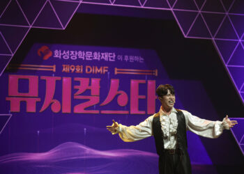 ‘제9회 DIMF 뮤지컬스타’ 파이널 라운드 4월 27일(목) 오후 2시부터 무료 관람 신청!