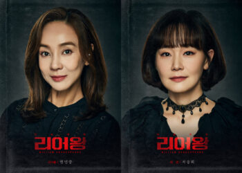 이순재의 리어왕, 그 마지막 무대! 연극 ‘리어왕 : KING LEAR’ 6월 개막