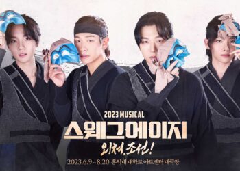 데뷔 배우만 7명, 세상을 바꿀 외침, 뮤지컬 ‘스웨그에이지: 외쳐, 조선!’ 캐스팅 공개