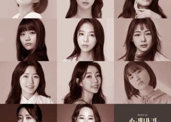 헤르만 헤세 소설 원작 뮤지컬 ‘수레바퀴 아래서’가 여성캐스트로 찾아온다, 6월 13일 개막 소식과 함께 캐스트 공개