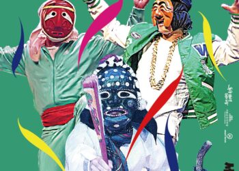 서울남산국악당, 탈춤에 대한 열린 상상을 담은 컨템포러리 ‘추는 사람, 남산’ 공연 개막