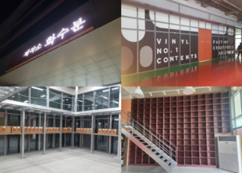 Beyond K-POP, to K-Vinyl, 전세계적 폭발적인 수요 해결할 한국 LP 공장 ‘제작소 화수분’ 론칭! K-바이닐 세계화 꿈꾼다!