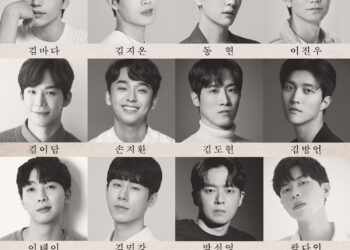 24인의 완벽 캐스팅으로 돌아온 뮤지컬 ‘비더슈탄트’, 9월 개막