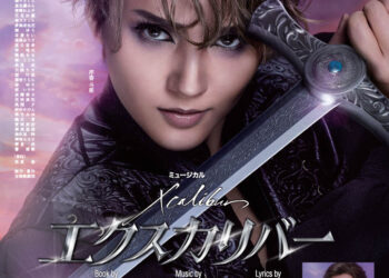 대한민국 최초로 다카라즈카 가극단 무대에 오르는 뮤지컬 ‘엑스칼리버’, 일본 라이선스 공연 포스터 공개!