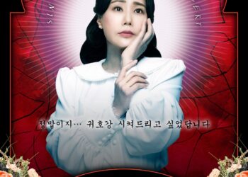 티켓 오픈과 함께 뮤지컬 일간 랭킹 1위 달성한 ‘친절한 영숙씨’, 특별 포스터 공개