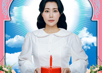 평행 우주의 신영숙은 무엇을 하고 있을까? 뮤지컬 디바 신영숙의 뮤지컬형식 콘서트 ‘친절한 영숙씨’ 포스터 공개!