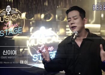 뮤지컬 ‘레베카’ 10주년 기념 공연, ‘뉴 막심’ 테이, ‘신이여’로 미리보는 강렬한 카리스마
