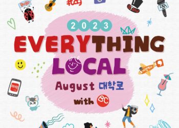 가장 핫하고 트렌디한 로컬 콘텐츠 페스티벌, 크리에이티브 라이프스타일을 선도하는 ‘EVERYTHING LOCAL with BC’ 대학로서 첫 개최
